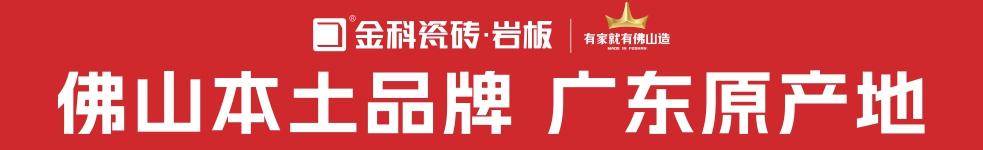 手機banner